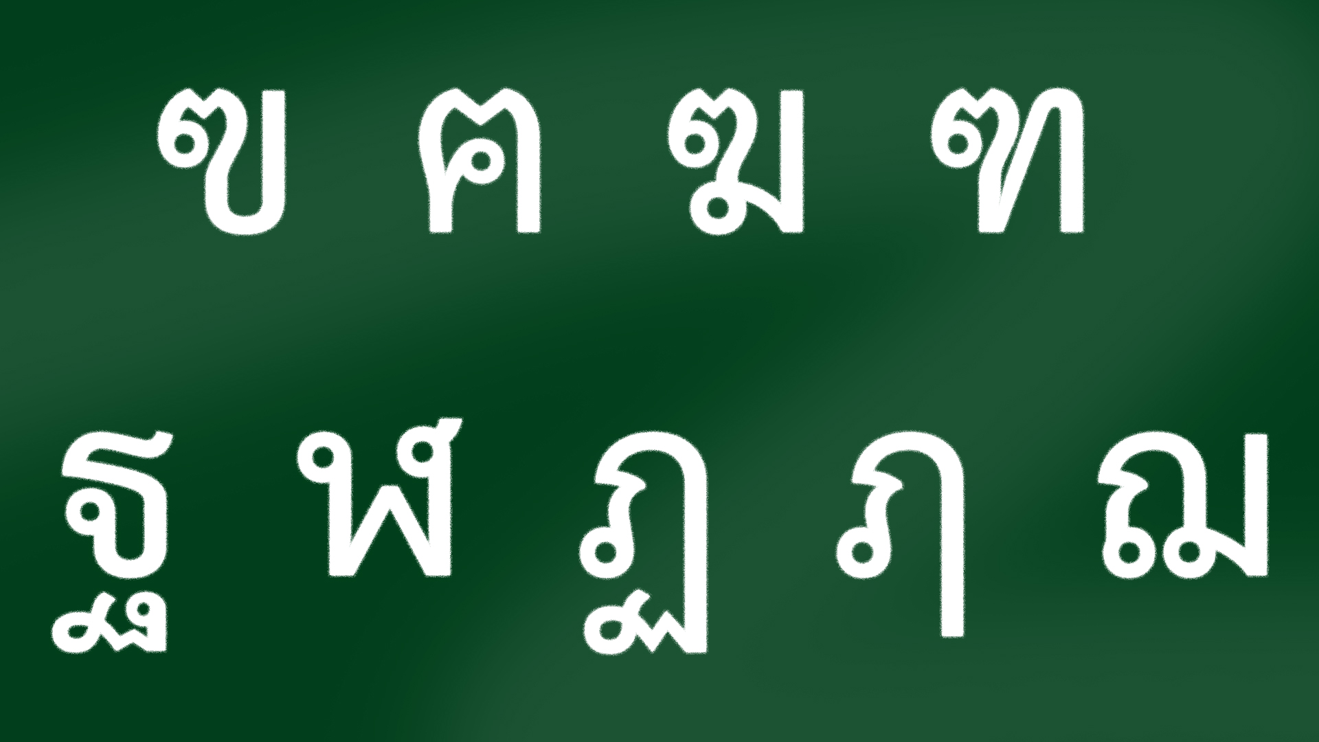 consonant thai
