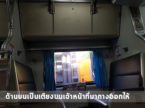 Thai railway